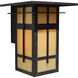 Finsbury 1 Light 10 inch Mission Brown Wall Mount Wall Light in Frosted