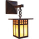 Glasgow 1 Light 6 inch Bronze Wall Mount Wall Light in Frosted