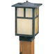 Mission 120V 60 watt Verdigris Patina Landscape Light in Clear Seedy, T-Bar Overlay